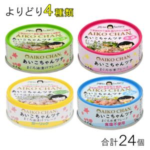 伊藤食品 牛タン 缶詰 あいこちゃん 牛タンそぼろ 60g ×24缶 伊藤食品 牛タン 缶詰 あいこちゃん 牛タンそぼろ 60g ×24缶