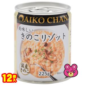 伊藤食品 AIKO CHAN 美味しいきのこリゾット 缶 225g×12個入 缶詰 あいこちゃん ／...