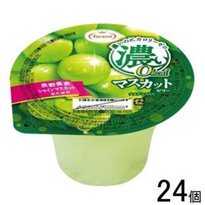 アルプス 信州ぶどうゼリー コンコード 80g×40個入｜ 送料別 : 味園