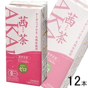 遠藤製餡 オーガニック 茜茶 紙パック 1000ml×6本入×2ケース：合計12本 1L ／飲料