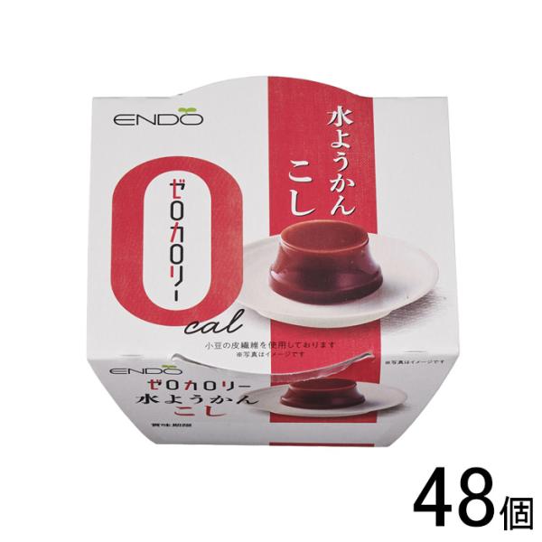 48個／ 遠藤製餡 Rゼロカロリー 水ようかん こし 90g×24個入×2ケース：合計48個