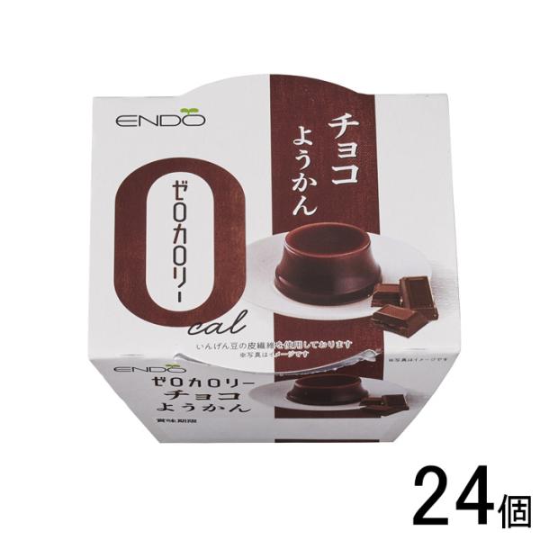 24個／ 遠藤製餡 Rゼロカロリー チョコようかん 90g×24個入