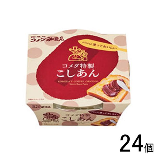 24個／ 遠藤製餡 コメダ特製 こしあん 270g×24個入 コメダ珈琲