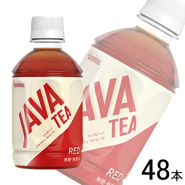 大塚食品 シンビーノ ジャワティストレート レッド PET 270ml×24本入×2ケース：合計48...