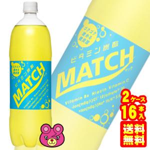 ファンタ 【販路限定品】コカ・コーラ ファンタシトラス&メロー