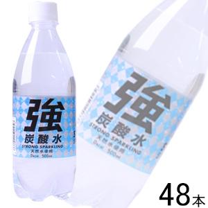 友桝飲料 強炭酸水 PET 500ml×24本×2ケース：合計48本 ／飲料 : オー