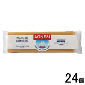 ピエトロ AGNESI スパゲティ 1.7mm 500g×24袋入 アネージ パスタ ／食品