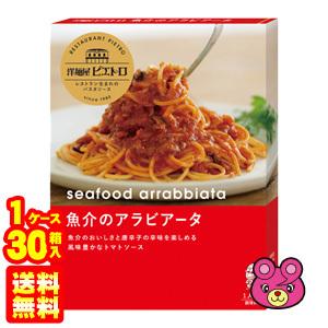 ピエトロ 洋麺屋ピエトロ パスタソース 魚介のアラビアータ 110g×30箱入 ／食品｜09shop