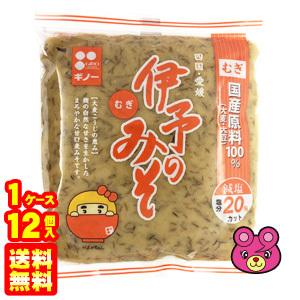 義農味噌 ギノーみそ 伊予のみそ 600g×12個入 味噌 麦みそ ／食品