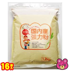 大陽製粉 あなたもパン屋さん 国内産強力粉 1.2kg×16袋入 ／食品