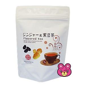 みどり園 ジンジャー＆黒豆茶 ティーバッグ 2g×5P×20個入／食品の商品画像