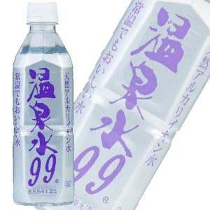 エスオーシー 温泉水 ９９ PET 500ml×24本 ／飲料｜オーナインショップ ヤフー店