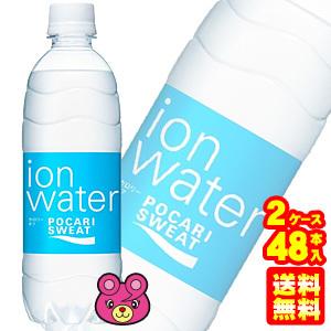 大塚製薬 ポカリスエット イオンウォーター PET 500ml×24本入×2ケース：合計48本 ／飲料