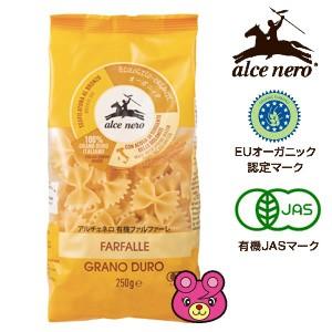 日仏貿易 アルチェネロ有機ファルファーレ　250g×20袋入 ／食品｜09shop