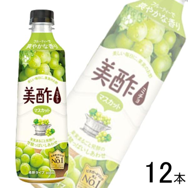 CJ FOODS JAPAN 美酢 マスカット PET 800ml×12本 ミチョ