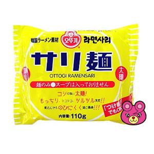 オットギ サリ麺 110g×20袋 ／食品