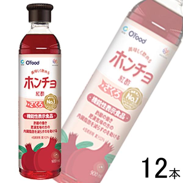 1ケース／ 大象ジャパン 美味しく飲めるホンチョ ざくろ PET 900ml×12本 希釈タイプ ／...