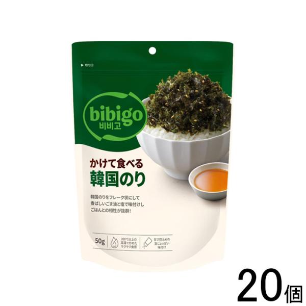 CJ FOODS JAPAN bibigo かけて食べる韓国のり 50g×20個 ビビゴ