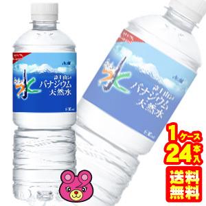 アサヒ ミネラルウォーター 水の商品一覧 水 炭酸水 ドリンク 水 お酒 食品 通販 Yahoo ショッピング
