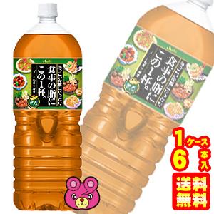特茶 サントリー 伊右衛門 NEWSパック PET 500ml×24本 〔20本＋お試し