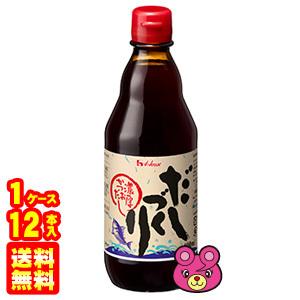 ハウスWF だしづくり 瓶 400ml×12本入 ハウスウェルネスフーズ ／食品