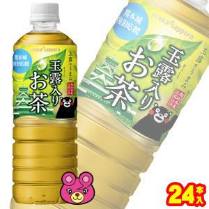 ポッカサッポロ 玉露入りお茶 熊本城復旧応援ラベル PET 600ml×24本入 ／飲料