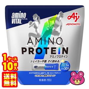 バニラ味 プロテイン アミノプロテイン 食品 パウチ 味の素 バニラ味 30本 10箱入 A102 オーナインショップ ヤフー店 アミノバイタル パウチ