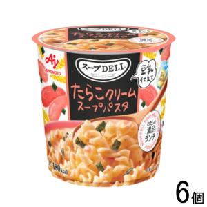 味の素 クノール スープdeli たらこクリームスープパスタ 豆乳仕立て カップ 44 7g 48個入 スープデリ 食品 A102 オーナインショップ ヤフー店 通販 Yahoo ショッピング