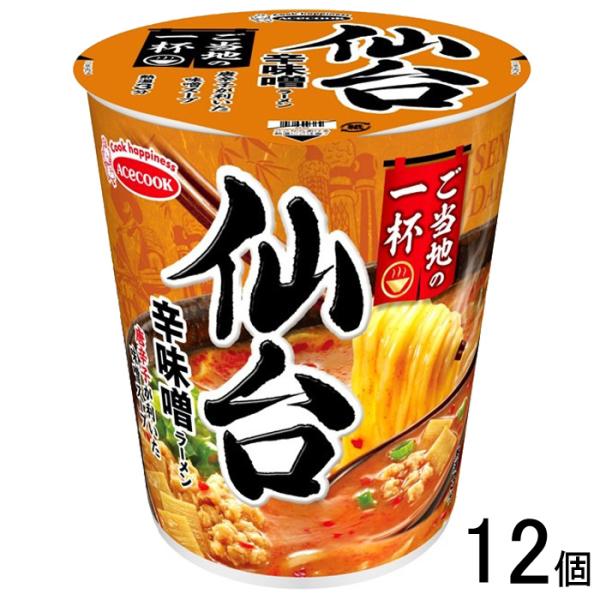 エースコック ご当地の一杯 仙台 辛味噌ラーメン 62g×12個入 ／食品