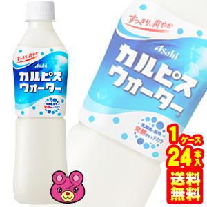 アサヒ カルピス カルピスウォーター PET 5...の商品画像