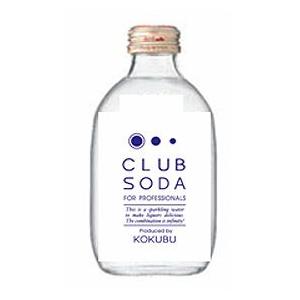 KOKUBU クラブソーダ 瓶 300ml×24本入 CLUB SODA 炭酸水 国分 ／飲料