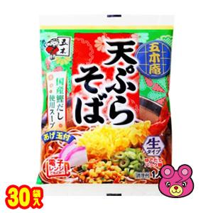 五木食品 五木庵 天ぷらそば 165g×30袋入 ／食品