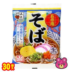 五木食品 五木庵 そば 161g×30袋入 ／食品