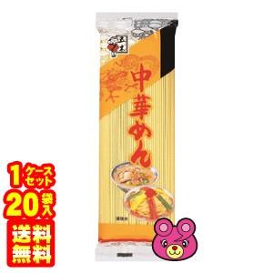 五木食品 中華めん 250g×20袋入[1袋／2人前] ／食品 : オーナイン