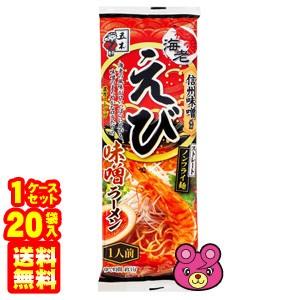 五木食品 火の国熊本黒 244g×20袋 ／食品 : オーナインショップ ヤフー