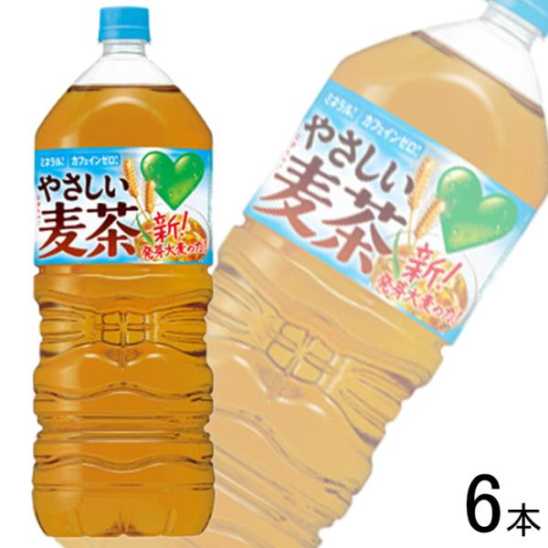 サントリー グリーンダカラ やさしい麦茶 PET 2L×6本入 GREEN DAKARA 2000m...