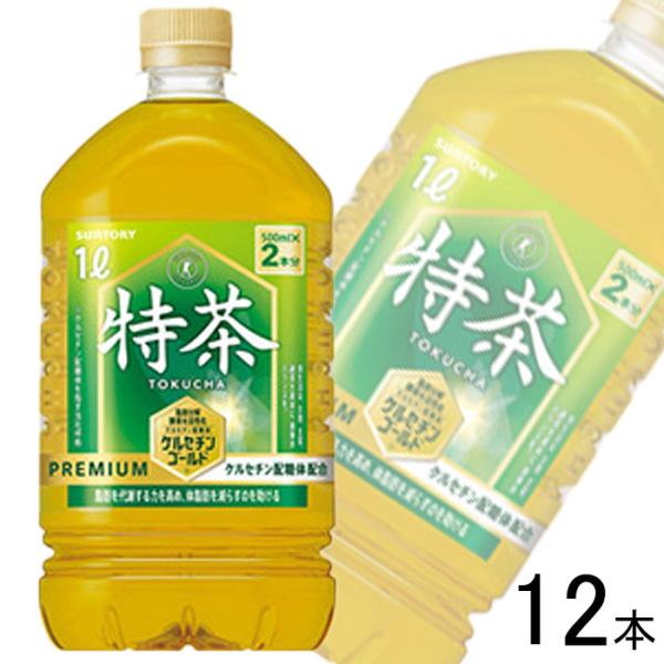 サントリー 伊右衛門 特茶 PET 1000ml×12本入 特定保健用食品 1L ／飲料