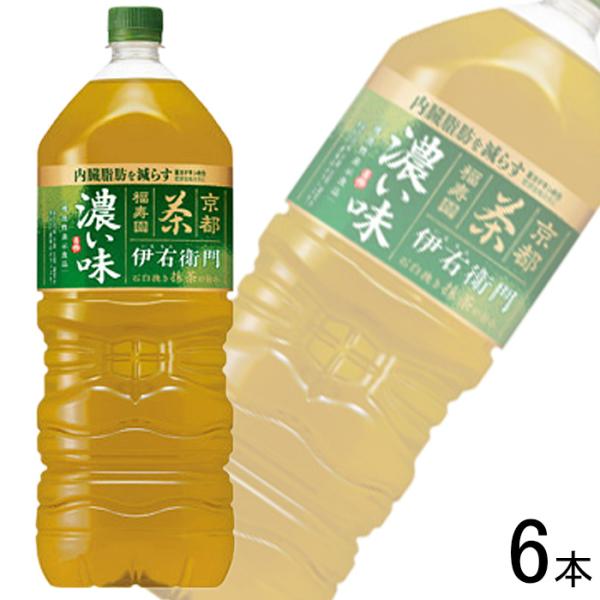 サントリー 緑茶 伊右衛門 濃い味 PET 2L×6本入 ／機能性表示食品：届出番号G372／飲料