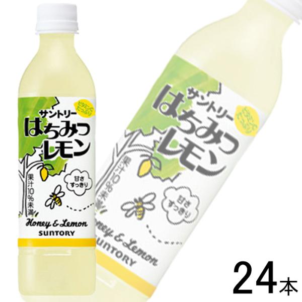 サントリー はちみつレモン PET 470ml×24本入 ／飲料