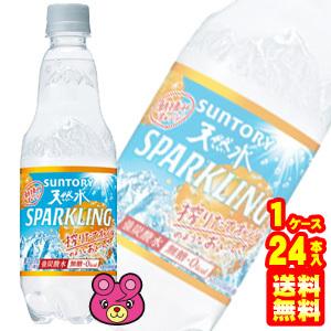 【終】サントリー 天然水スパークリング オレンジ PET 500ml×24本入 炭酸水 強炭酸 ／飲料