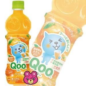 Twice オリジナルクリアファイル2種類付 コカコーラ ミニッツメイド Qoo みかん Pet 470ml 24本入 クー 1ケースに2枚付 飲料 Www Mohmmadiyon Com