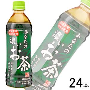 サンガリア あなたの濃いお茶 Pet 500ml 24本入 冷凍兼用ボトル 飲料 A102 オーナインショップ ヤフー店 通販 Yahoo ショッピング