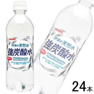 サンガリア 伊賀の天然水 強炭酸水 PET 500ml×24本入 ／飲料