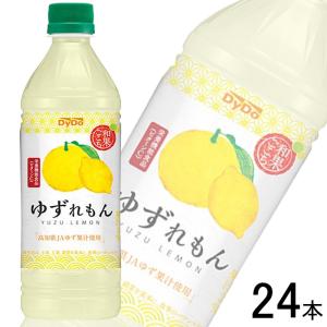 小原 なまらスパークリングゆずれもん 500ml×3個 ゆずれもん サイダー