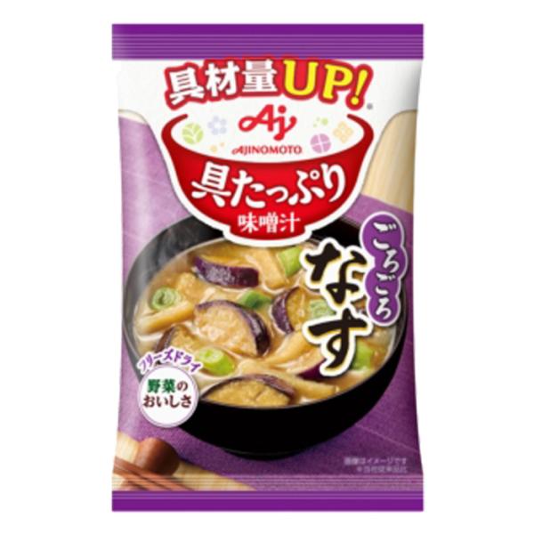 味の素 具たっぷり味噌汁 なす 1食×48個入 みそ汁 ／食品