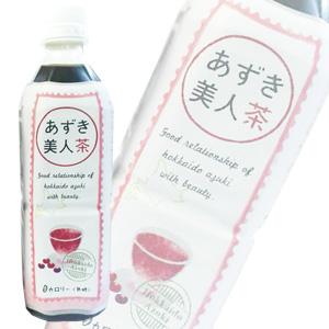 遠藤製餡 北海道産 あずき美人茶 PET 500ml×24本入 ／飲料