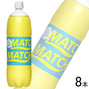 大塚食品 マッチ 500ml ペットボトル 24本 1ケース 送料無料