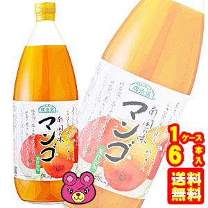 マルカイ 順造選 マンゴ 瓶 1L×6本入 果汁50％マンゴジュース マンゴージュース 1000ml ／飲料