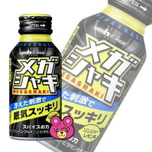 ハウスウェルネスフーズ メガシャキ 缶 100ml×30本入 ／飲料