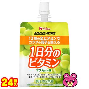 ハウスWF パーフェクトビタミン 1日分のビタミンゼリー マスカット味 パウチ 180g×24個入 ...